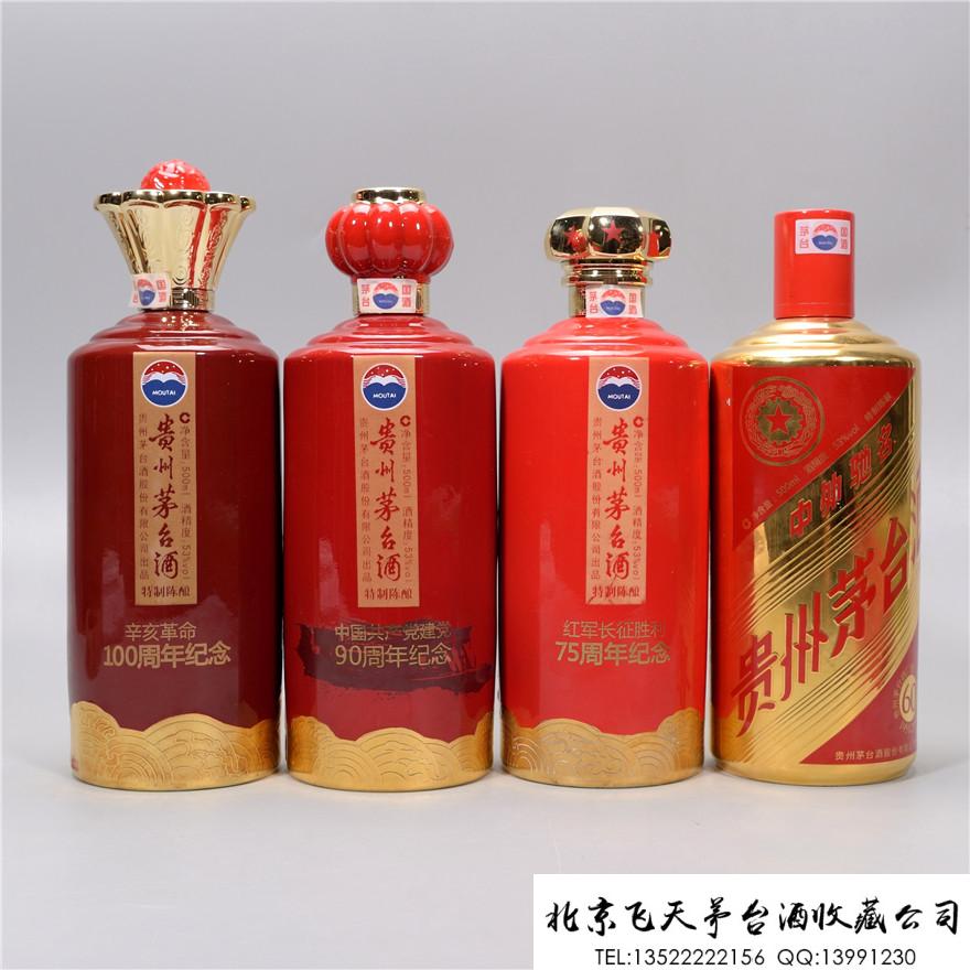贵州茅台酒-历史见证 光辉历程
