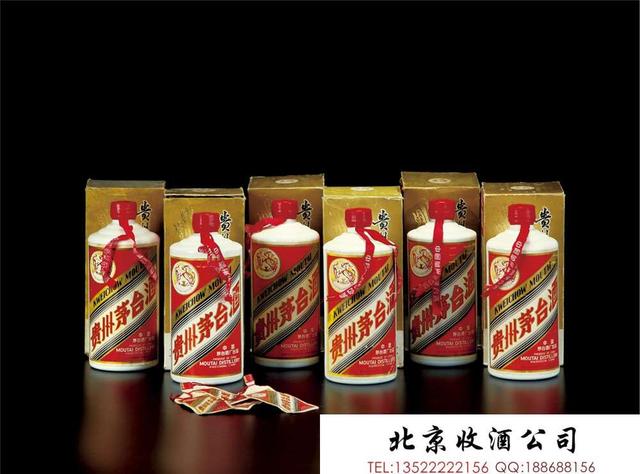 北京老酒回收_回收虎骨酒_北京茅台酒回收_ 北京回收30年茅台酒