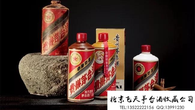 茅台酒.jpg