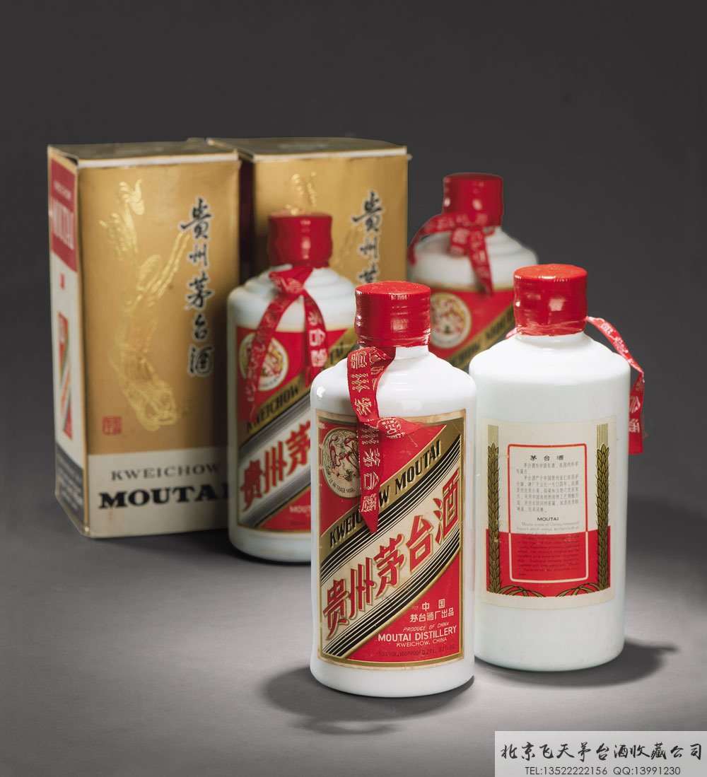 1986年－1988年贵州茅台酒（老飞天）.jpg