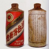 1965年内销黄釉高颈土陶瓶“五星牌”茅台酒