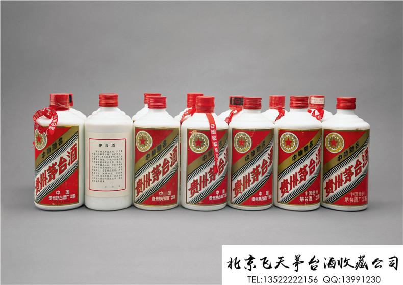 1987年-2000年五星牌贵州茅台酒.jpg