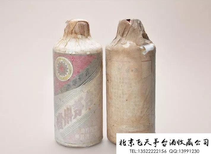 1983-1986年“地方国营”贵州茅台酒.jpg