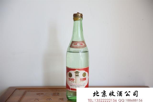 清香型白酒的典型代表-汾酒3.jpg