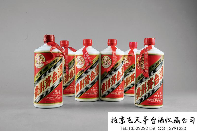 二十世纪70年代飞天牌贵州茅台酒(大飞天)