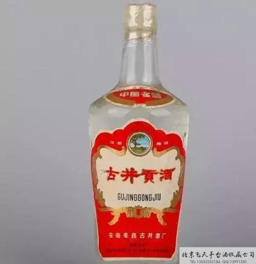 古井贡酒6.jpg
