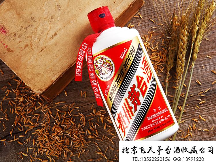 新茅台酒06.jpg