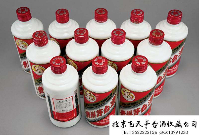 1990年-1992年飞天牌贵州茅台酒.jpg