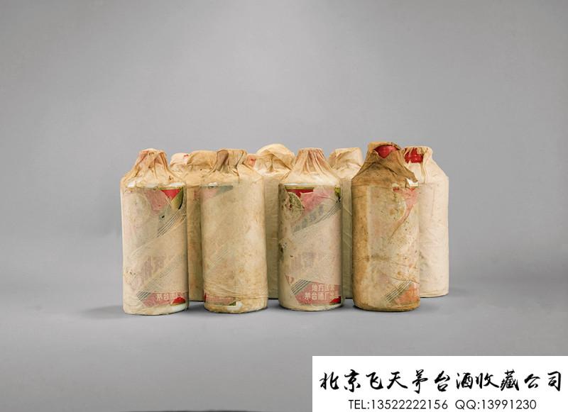 1986年代五星牌贵州茅台酒（地方国营）.jpg