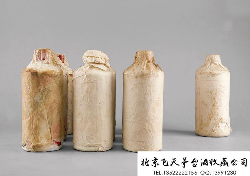 1978年-1980年代五星牌贵州茅台酒（三大革命）.jpg