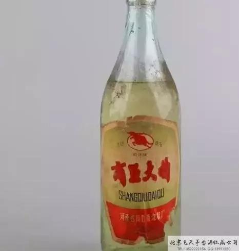 商丘大曲酒3.jpg